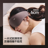蕉下重力眼罩LC613 商品缩略图0