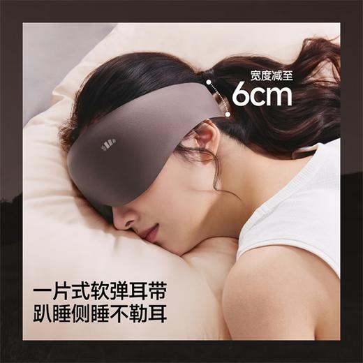 蕉下重力眼罩LC613 商品图0
