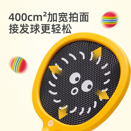 mideer弥鹿儿童玩具球拍室内运动网球户外入门初学者训练球拍套装 商品图1