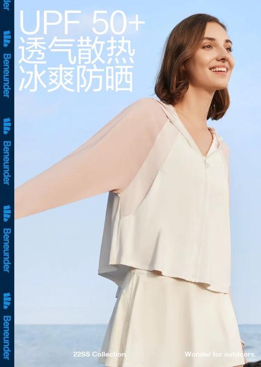无折扣 焦下防晒衣 库存仅此一批，售完无 硬核防晒力 商品图7