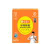 【谷物蛋&单盒20枚】天然谷物喂养 商品缩略图2