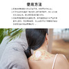 正安 艾草暖热贴 蕲艾精制暖肩暖颈腰暖腹暖关节 关节温敷中老年体弱护理秋冬出游经期保暖 暖热贴*7贴/盒 商品缩略图9