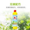 雕牌清香柠檬洗洁精 408g/瓶 商品缩略图2