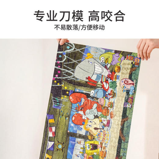 TOi图益-海绵宝宝形象授权系列-比奇堡派对-1000片 商品图4
