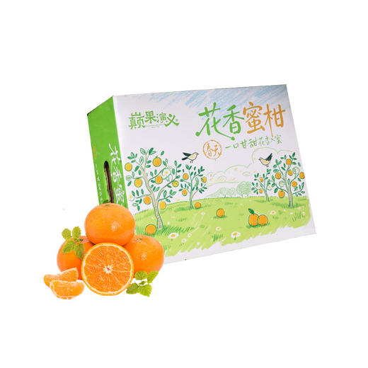 云南红河谷花香蜜柑 商品图1
