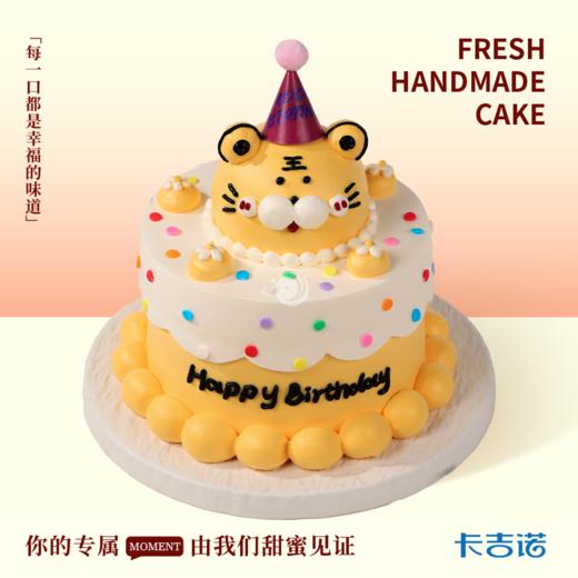 6英寸萌趣甜园 商品图0