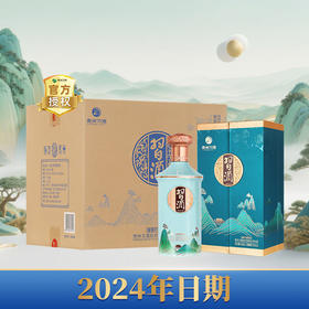 【热销习酒】2024年习酒 印象贵州 53度 酱香型  500ml*6整箱