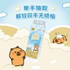 清风悬挂式抽纸可溶性卫生纸 4层M码300抽  1提 商品缩略图4