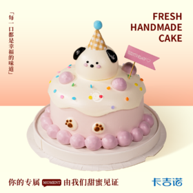 6英寸粉白小狗