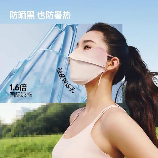 蕉下凉感护眼角防晒口罩AL833 落樱粉 商品图2