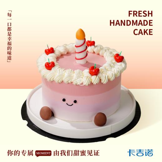 6英寸巧心甜梦 商品图0