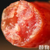腊肠300g/袋｜绿手指农场 商品缩略图8