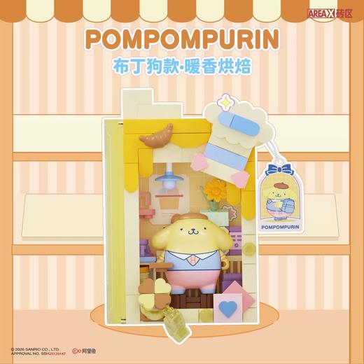 月光社校园积木书日记本系列拼装-6 商品图9