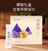康美粉葛粉90g/盒（3g*30袋） 高品质粉葛高纯度 商品缩略图1