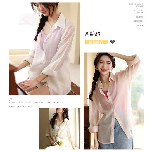 2026 新款 兰精天丝衬衫女 春夏冰凉感防晒开衫轻薄莱赛尔外套ZXFX2026 商品图2