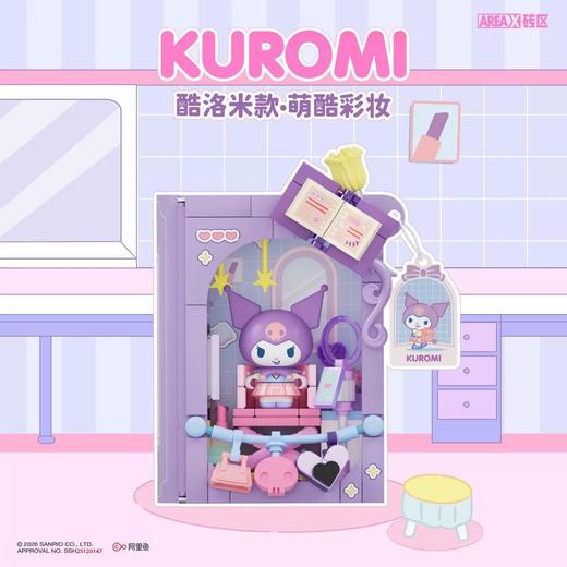 月光社校园积木书日记本系列拼装-6 商品图7