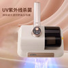 【1件包邮】澳得迈无线除螨仪S20 UV紫外线杀菌，纳米级光源照射真实除菌 甘肃/青海/内蒙古/新疆/西藏/宁夏/海南/港澳台不发货 商品缩略图2