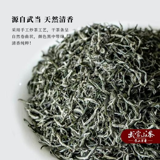 2026年新茶诚者茶业青山翠毫·好时好礼 400g/提 商品图1