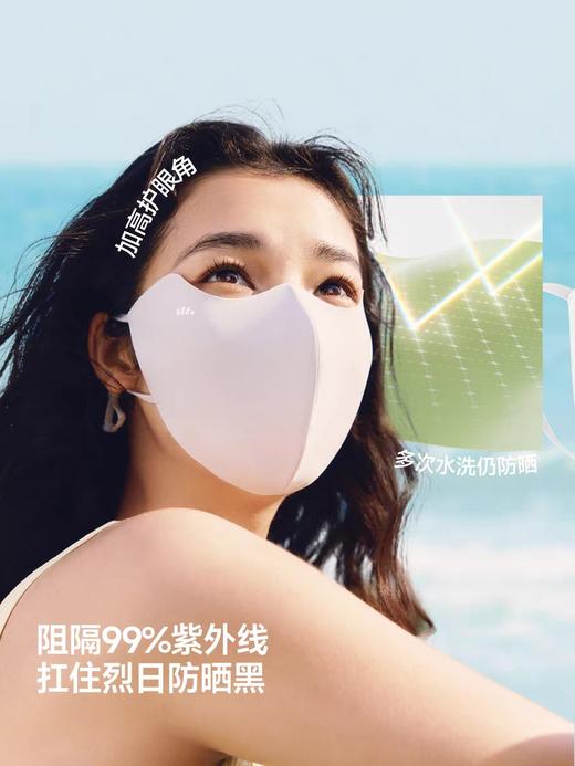 蕉下轻凉防晒口罩AL218 奶茶灰 商品图3