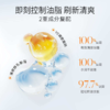 春日来信 氨基酸表活洁颜蜜★ 商品缩略图3