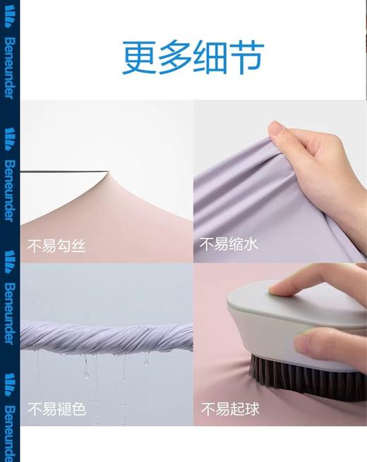 无折扣 焦下防晒衣 库存仅此一批，售完无 硬核防晒力 商品图13