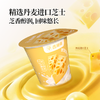 【快递直达】美丽健芝士味优酪乳100g*10杯 商品缩略图1