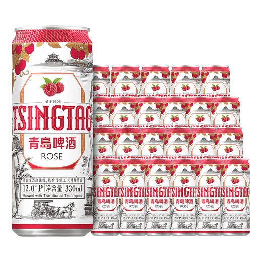 青岛啤酒白啤玫瑰红330ml*24听纤体罐啤    商品图0