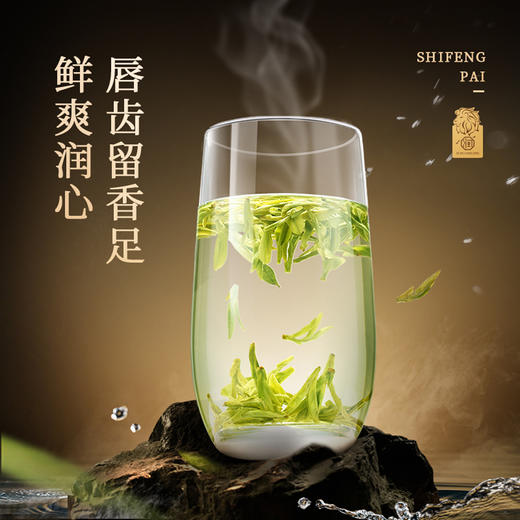 狮峰牌西湖龙井润字精品罐装50g 商品图2