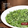 2026新茶诚者茶业青山凤舌金色礼盒装 280g/提 商品缩略图4