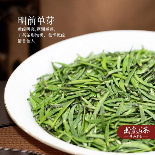 2026新茶诚者茶业青山凤舌金色礼盒装 280g/提 商品图4