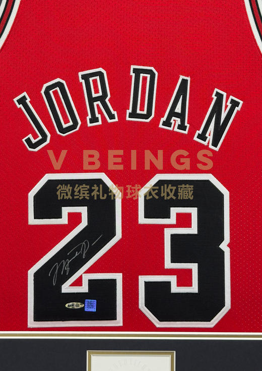 收藏系列 乔丹 公牛队红色23号 MN球员版 亲笔签名球衣 商品图2