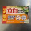 立白精油精华天然洗衣皂205克*2 商品缩略图0