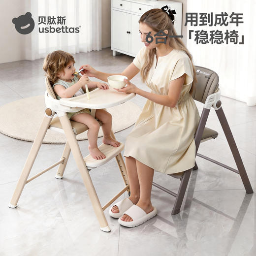 贝肽斯成长椅宝宝餐椅多功能儿童餐椅吃饭家用餐桌椅学习椅可水洗 商品图1