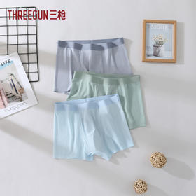 Threegun三枪 冰丝无痕男平角裤-T50066B03