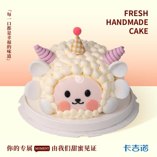 6英寸可爱小羊 商品图0