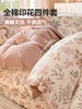 杉杉家纺悦家纯棉四件套-洛克庄园QFS-18815 商品缩略图1