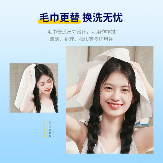 ITO（艾特柔）一次性1条浴巾2条洗脸毛巾干湿两用户外酒店旅行套装 商品图4