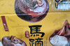 脆吉吉马蹄  产地直供 更甜的大荸荠 商品缩略图3