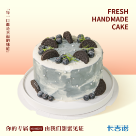 莓光流影