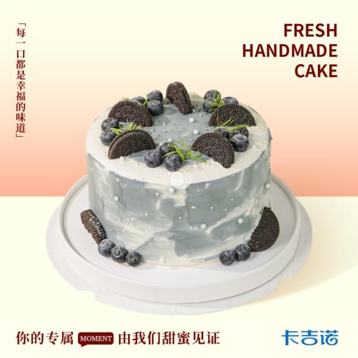 莓光流影 商品图0