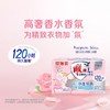 雕牌香水香氛透明皂晶钻玫瑰香  206g*2块 商品缩略图1
