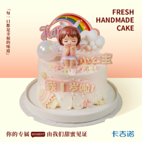 6英寸可爱公主