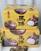 脆吉吉马蹄  产地直供 更甜的大荸荠 商品缩略图1