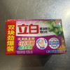 立白椰油精华增白皂180克*2 商品缩略图0