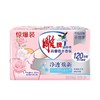 雕牌香水香氛透明皂晶钻玫瑰香  206g*2块 商品缩略图0