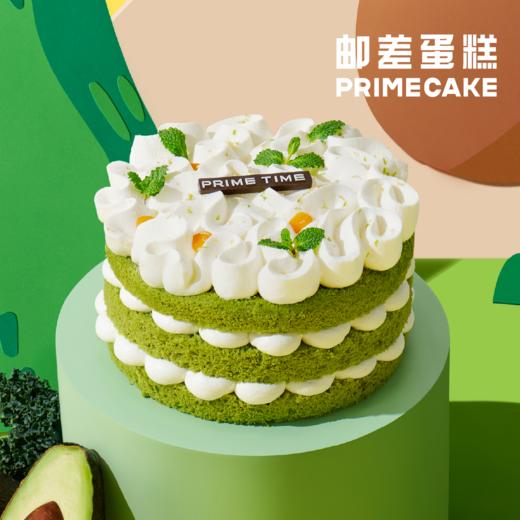 PRIME CAKE 酸奶牛油果（低糖）5英寸奶酱蛋糕 商品图0