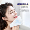 ITO（艾特柔）抽取式洗脸巾60抽 商品缩略图7