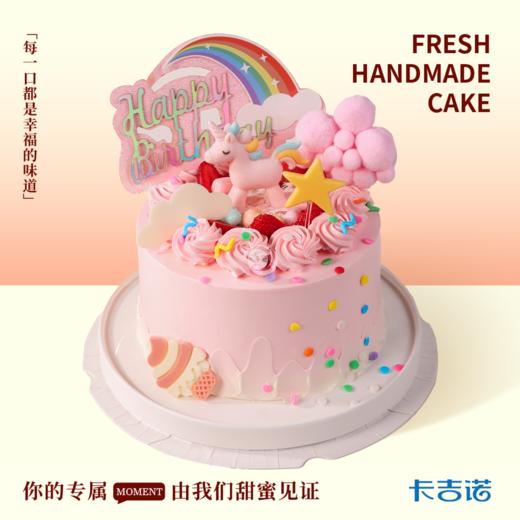 6英寸公主日记 商品图0