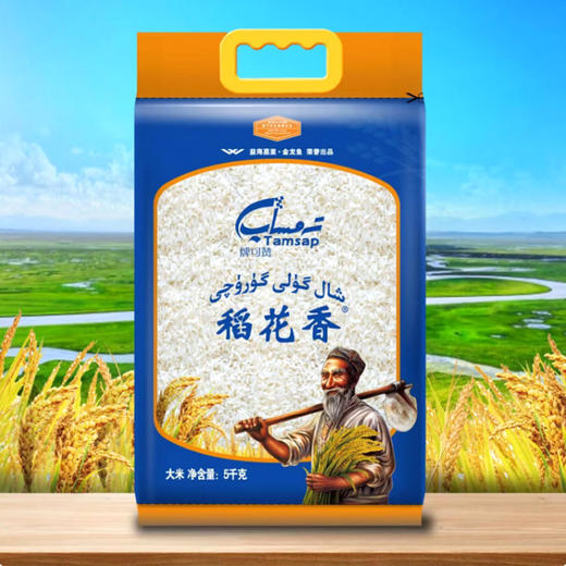 牌可赞特选稻花香米【5kg】 商品图0