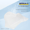 ITO（艾特柔）抽取式洗脸巾60抽 商品缩略图5